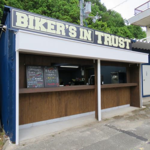 バイカーズカフェ in 大阪府豊能町 - BIKER'S IN TRUST
