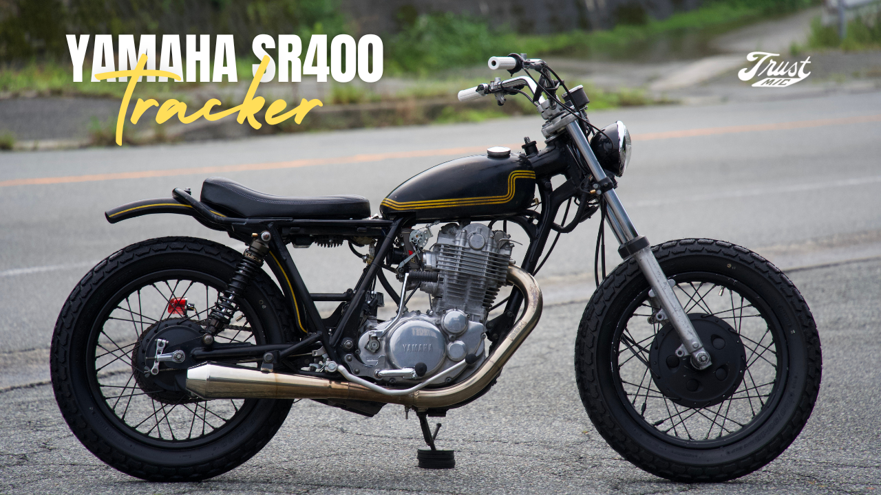 SR400トラッカーカスタム