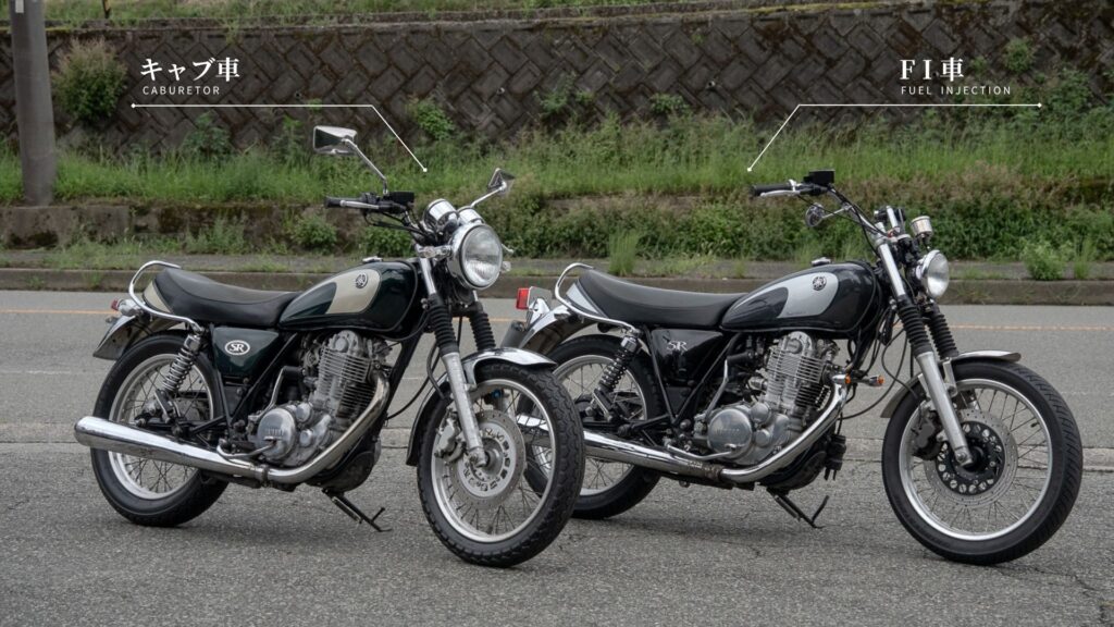 SR400
