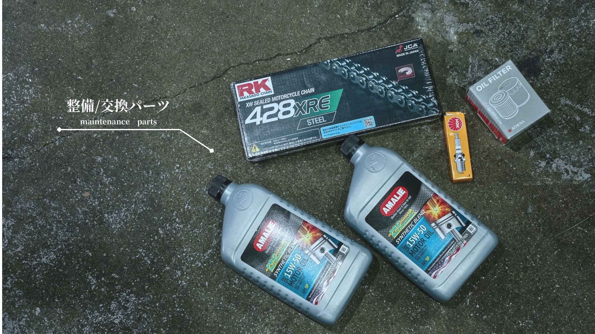 SR400整備