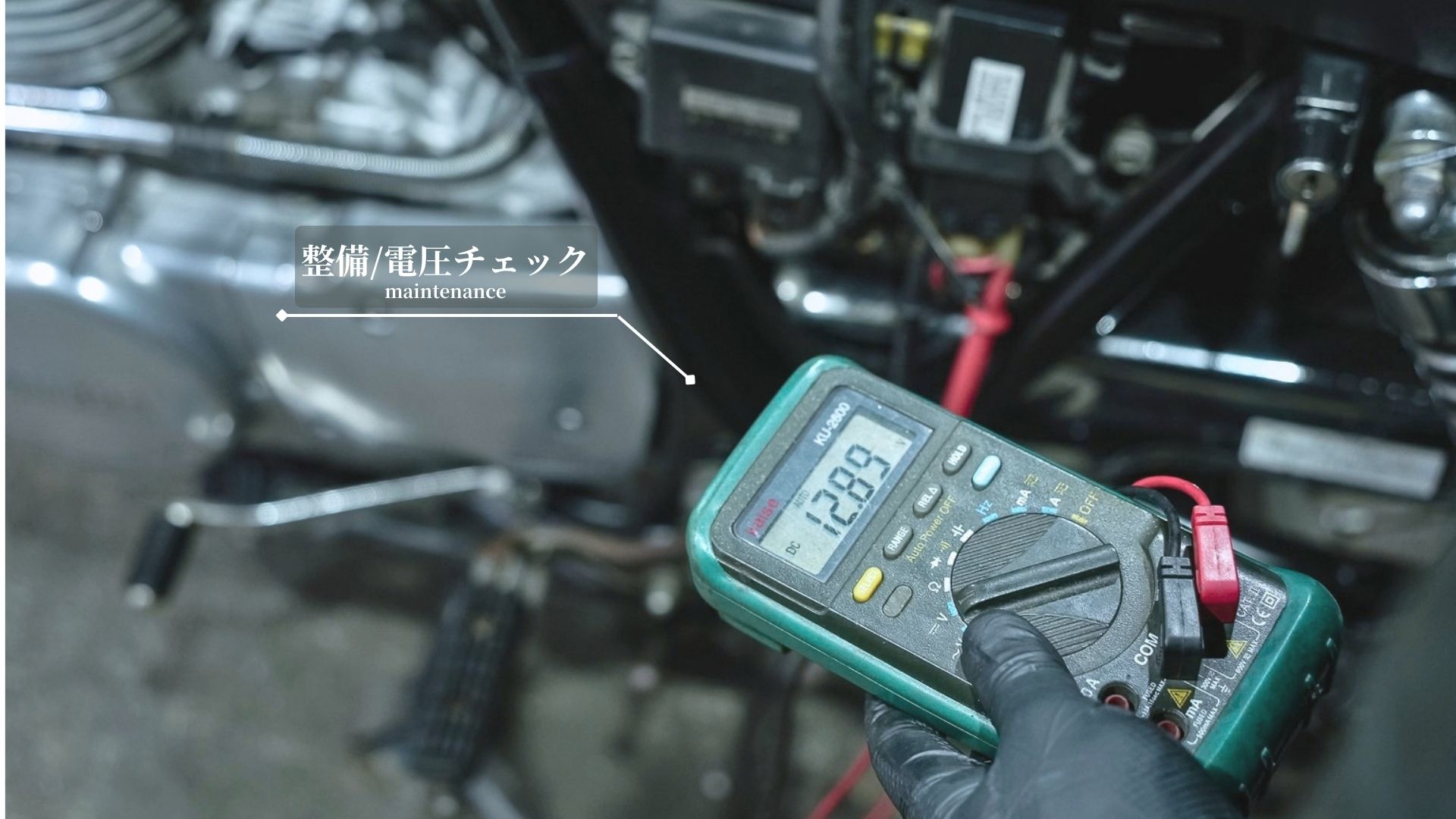 電圧測定
