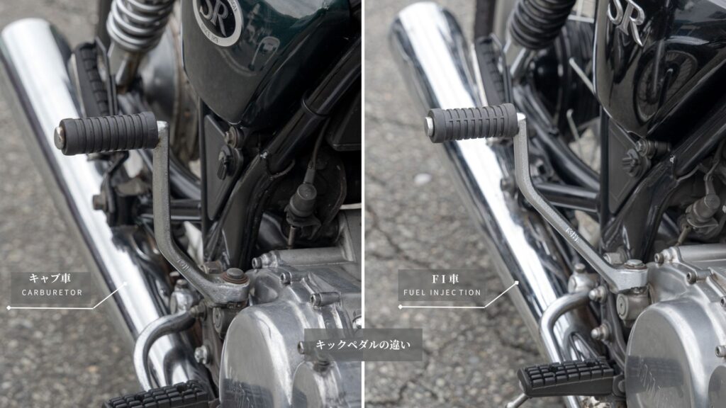 SR400